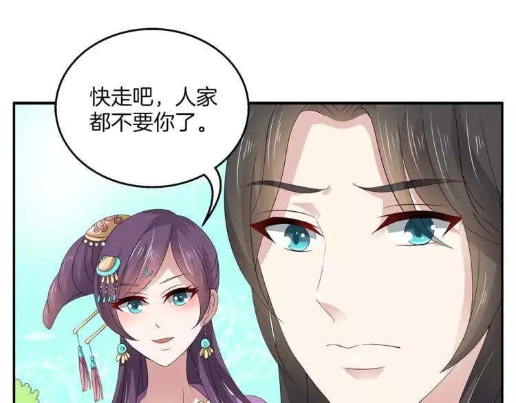第15话 短暂的告别 第58页