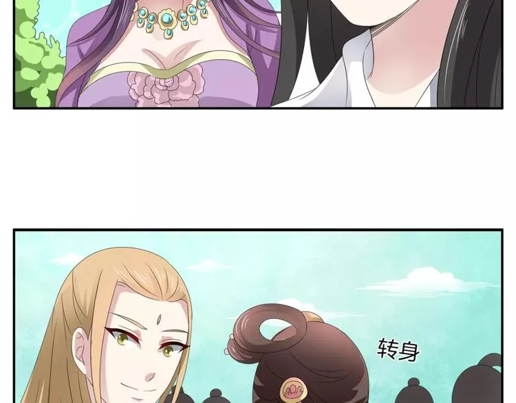 第15话 短暂的告别 第59页