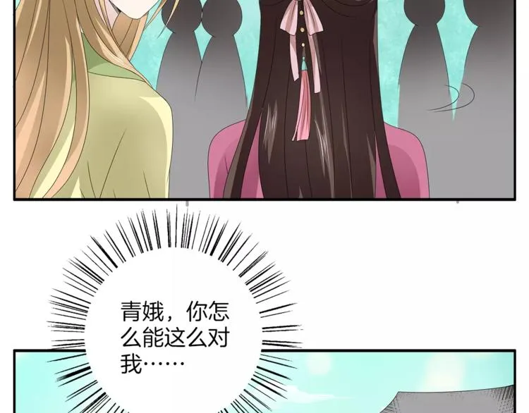 第15话 短暂的告别 第60页