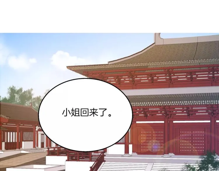 第15话 短暂的告别 第64页
