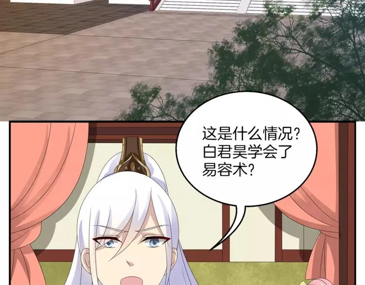 第15话 短暂的告别 第65页