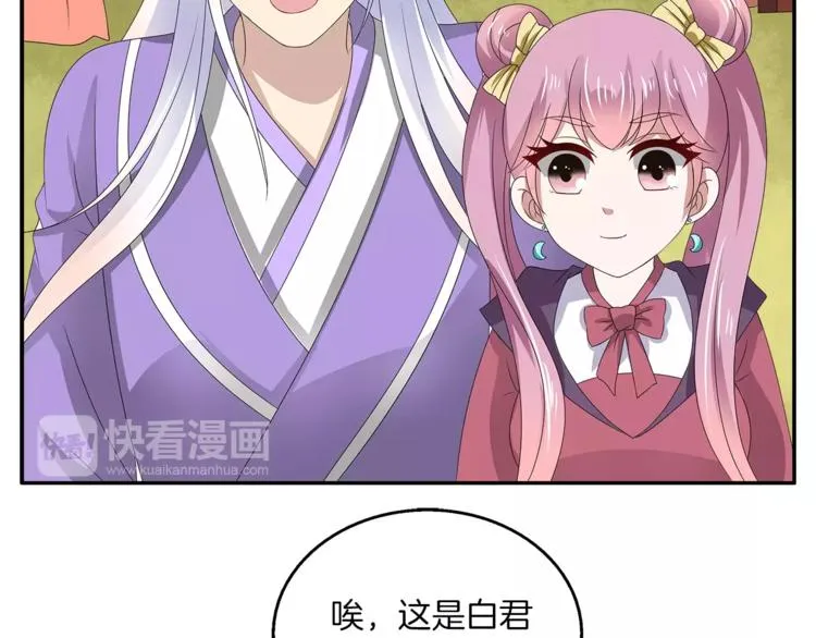 第15话 短暂的告别 第66页