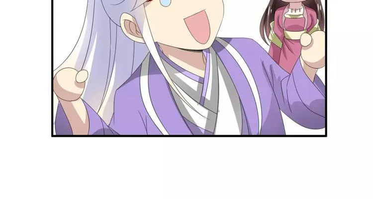 第15话 短暂的告别 第69页