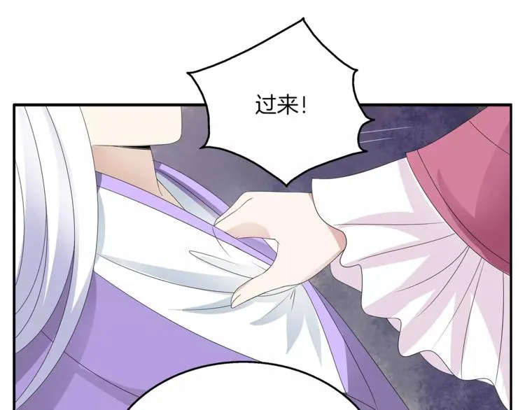 第15话 短暂的告别 第70页