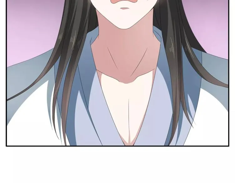 第16话 争宠 第4页