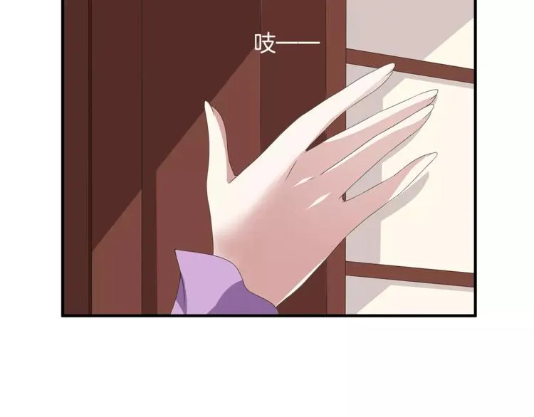 第16话 争宠 第19页