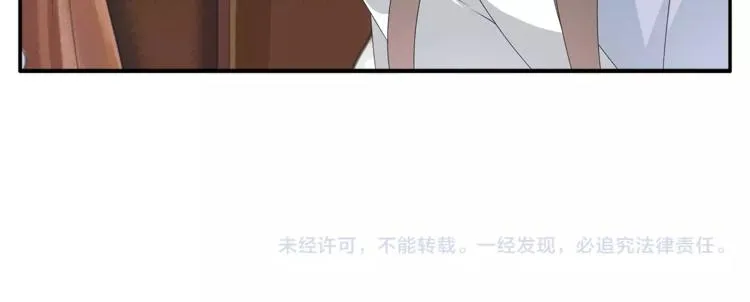 第16话 争宠 第78页