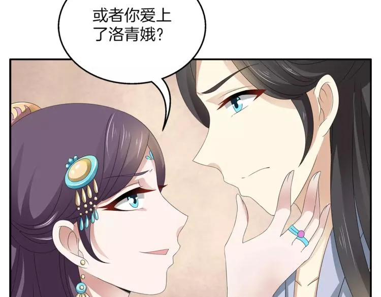 第17话 合作 第5页