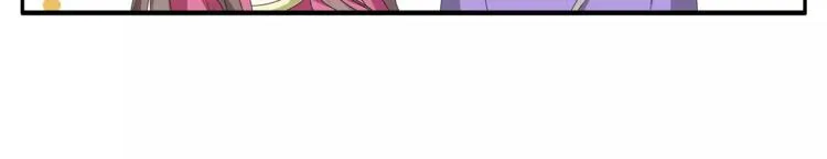 第17话 合作 第56页