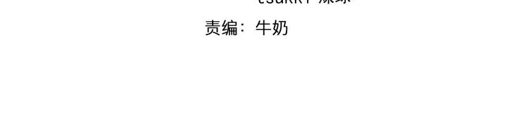 第18话 细作 第9页