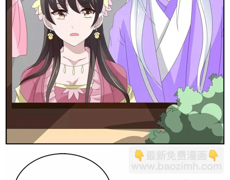 第18话 细作 第18页