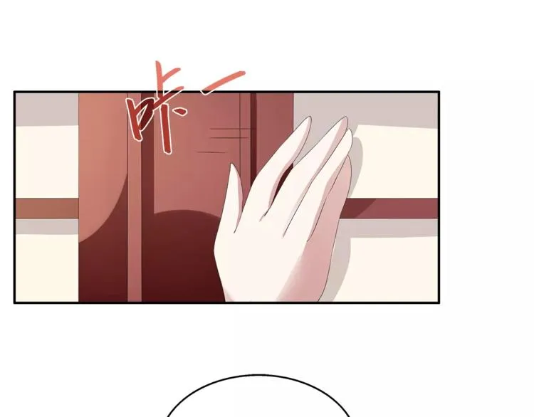 第18话 细作 第49页