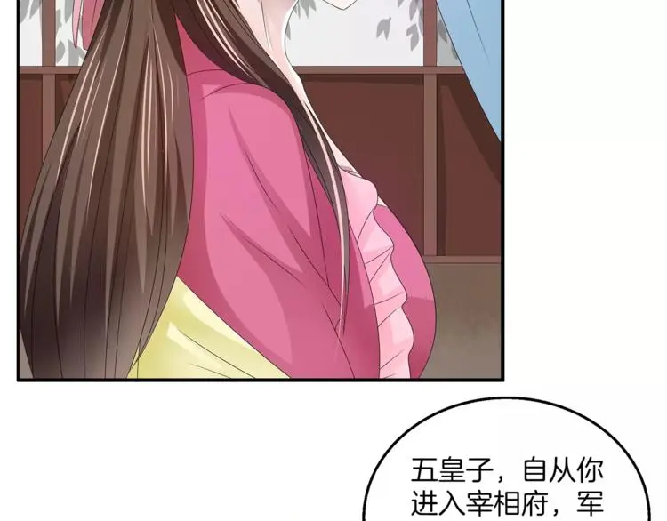 第19话 反转 第15页