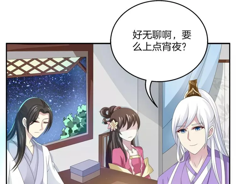 第19话 反转 第22页
