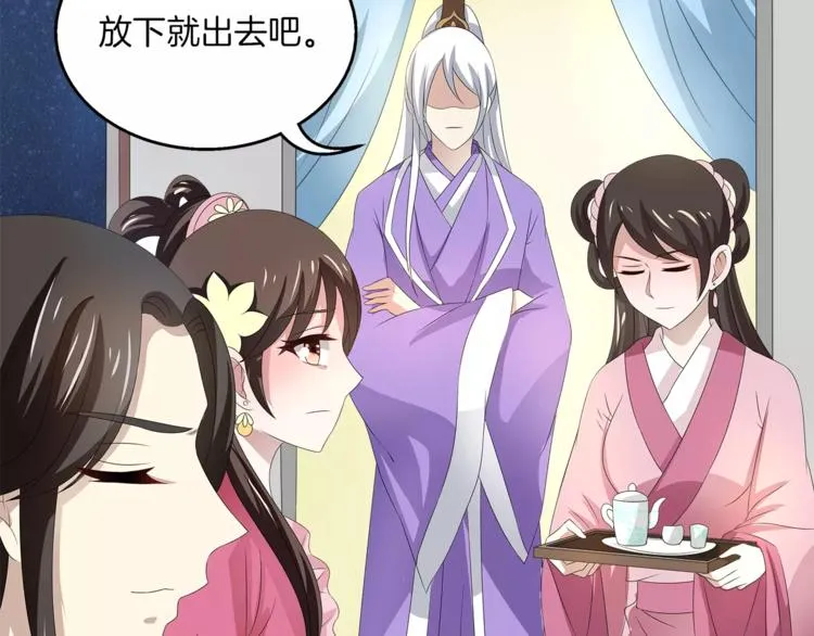 第19话 反转 第32页