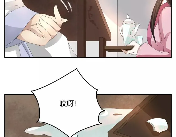 第19话 反转 第34页