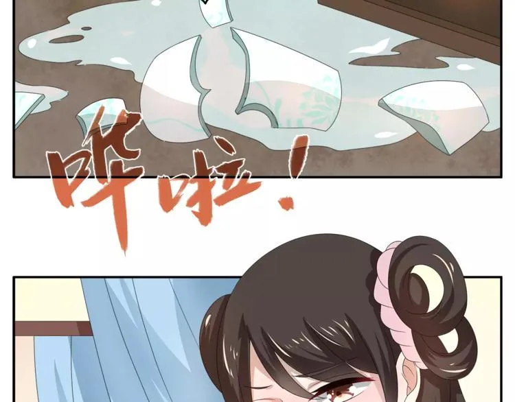 第19话 反转 第35页
