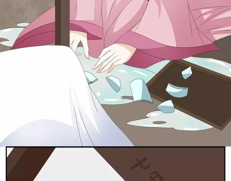 第19话 反转 第40页