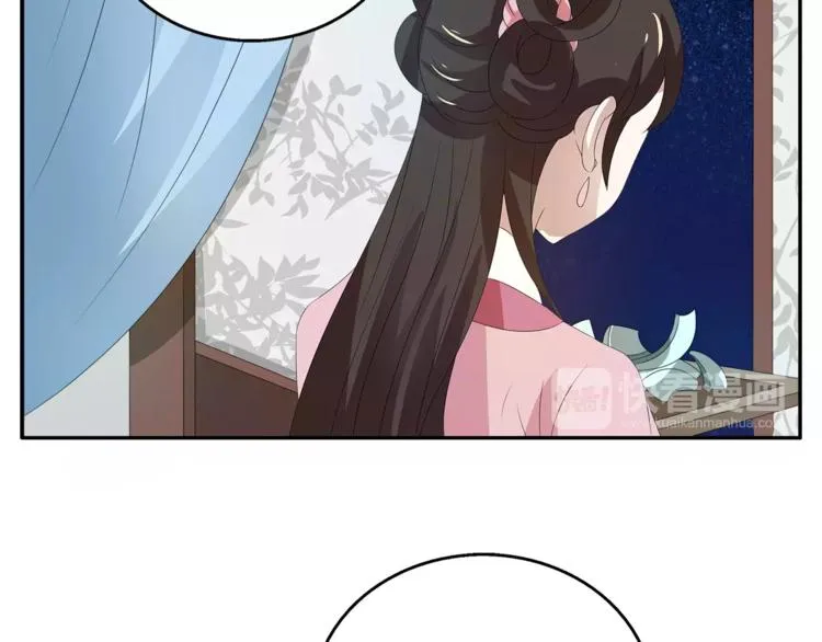 第19话 反转 第47页
