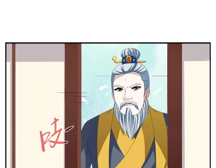 第19话 反转 第58页