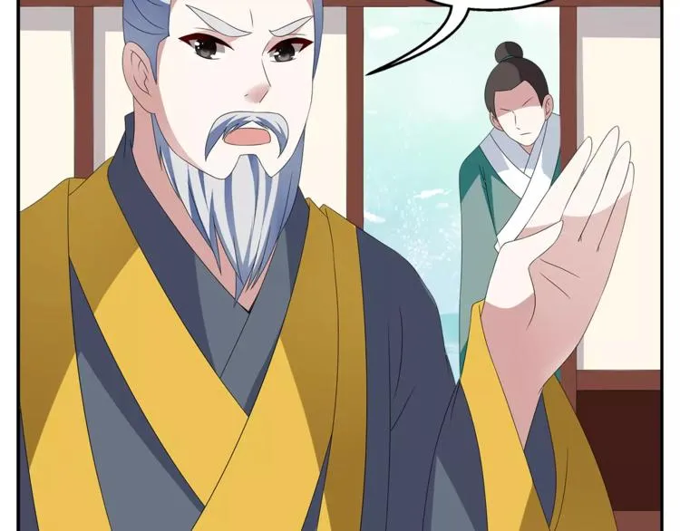 第19话 反转 第61页