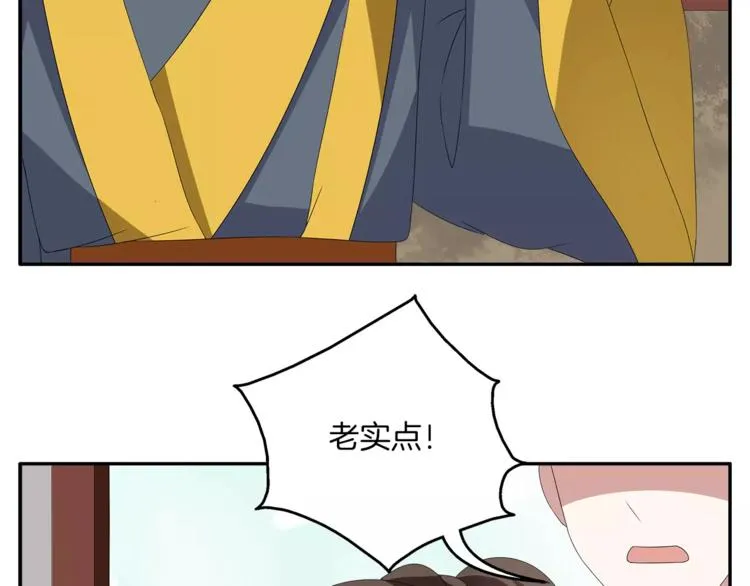 第19话 反转 第62页