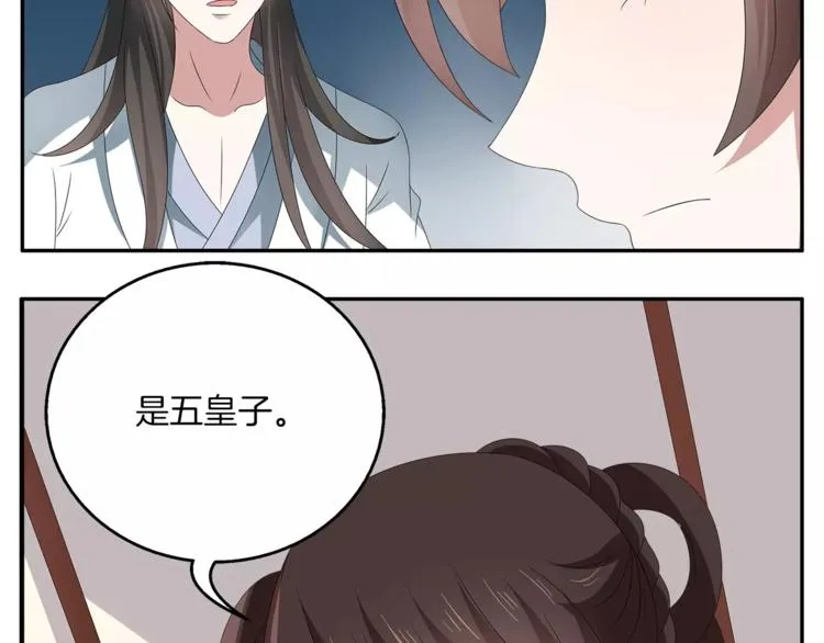 第19话 反转 第69页