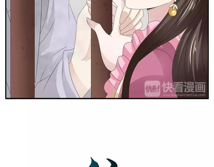 第21话 流放 第10页