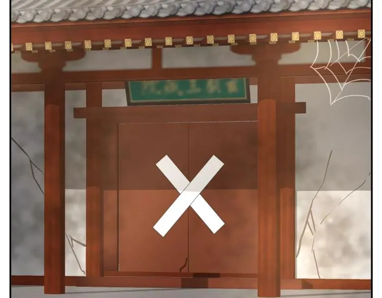 第21话 流放 第53页