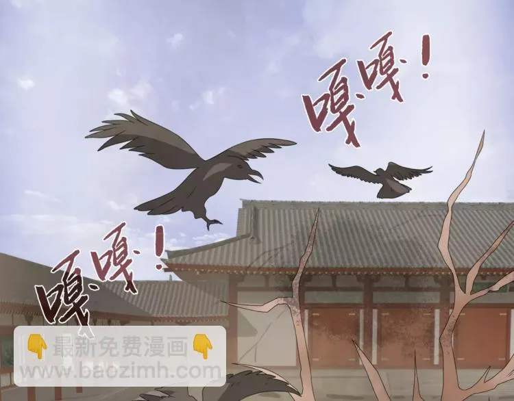 第21话 流放 第62页