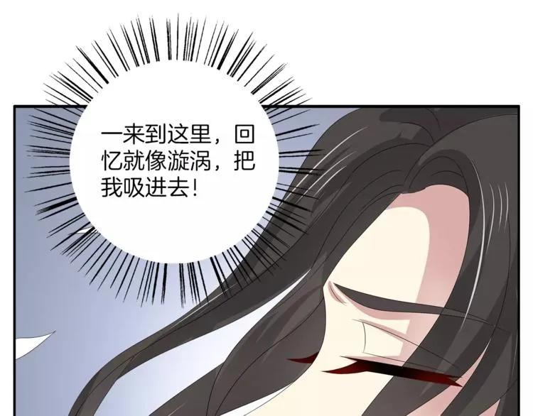 第21话 流放 第69页