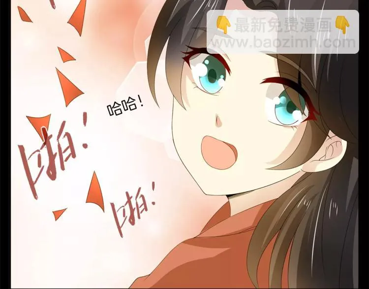 第21话 流放 第74页