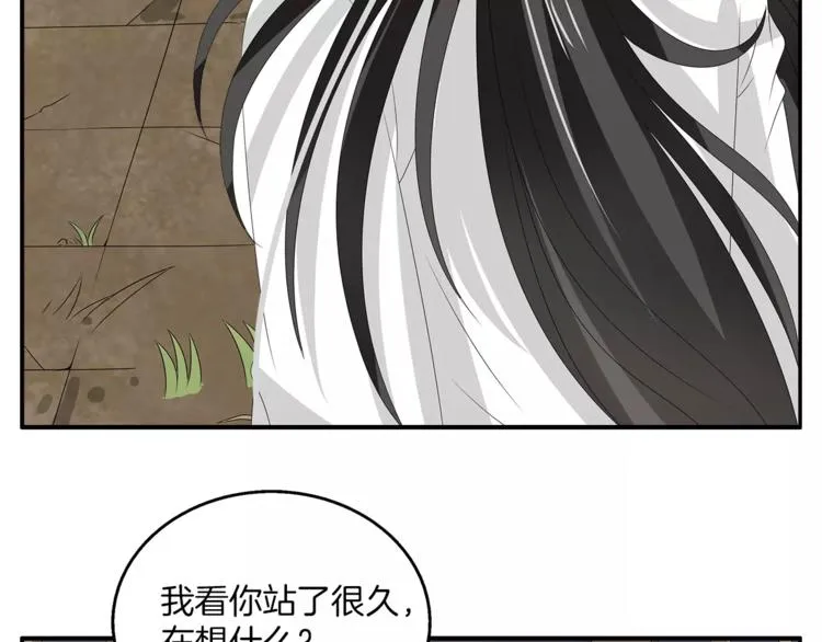 第21话 流放 第78页