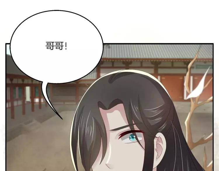 第22话 过去 第1页