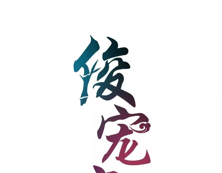 第22话 过去 第11页