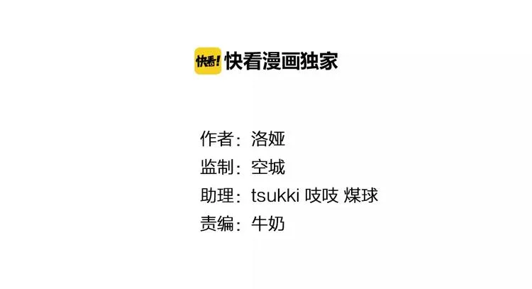 第22话 过去 第13页