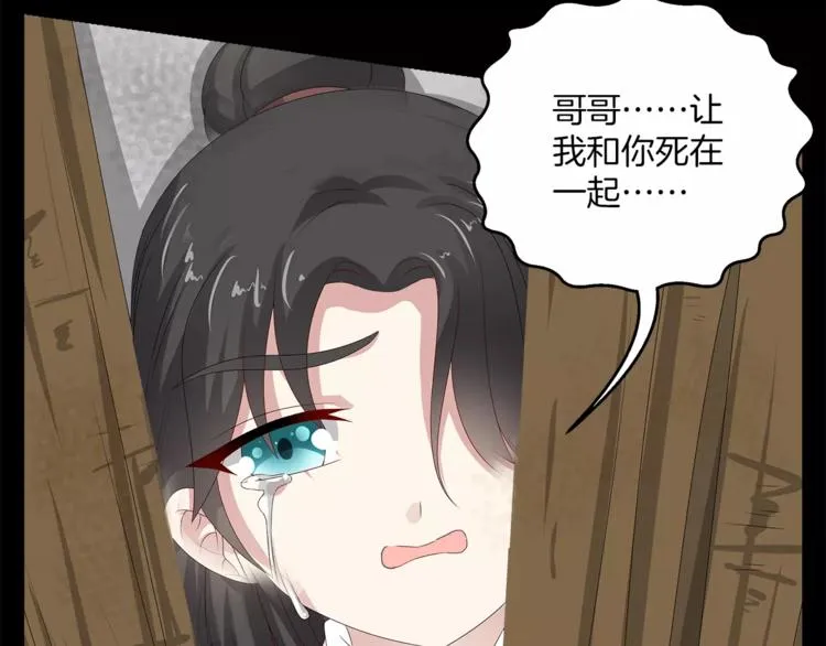 第22话 过去 第24页