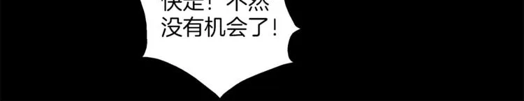 第22话 过去 第41页