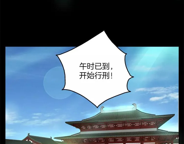 第22话 过去 第45页