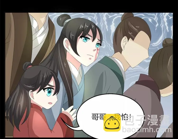 第22话 过去 第47页