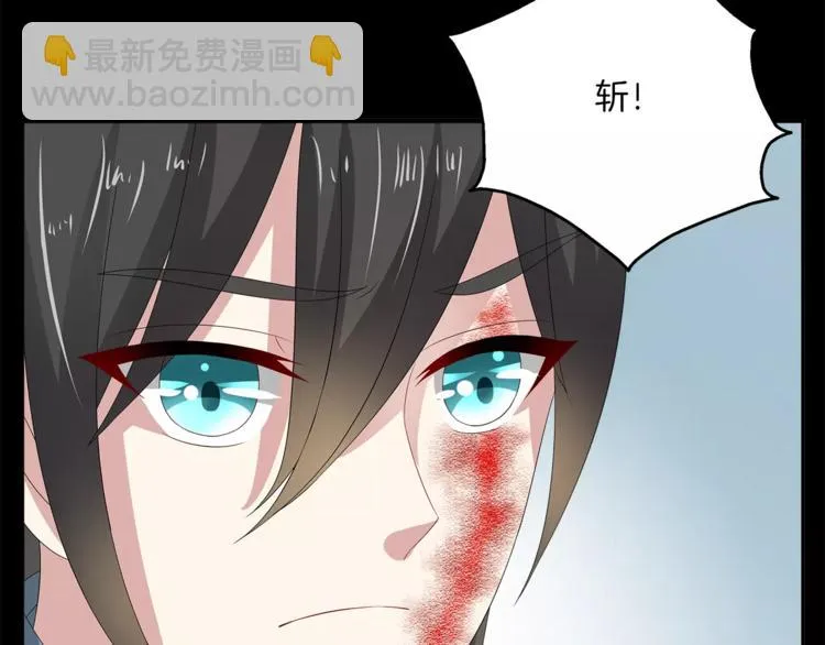 第22话 过去 第51页