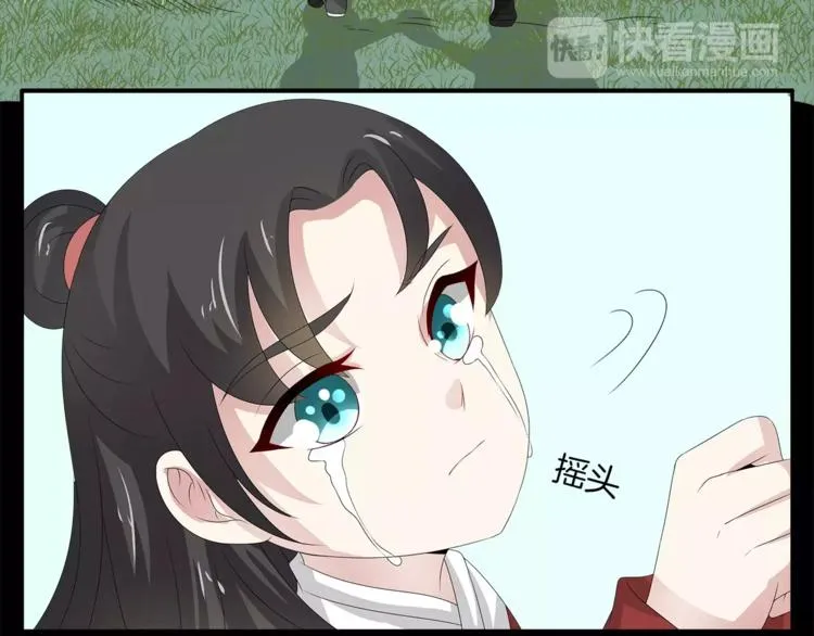 第22话 过去 第54页