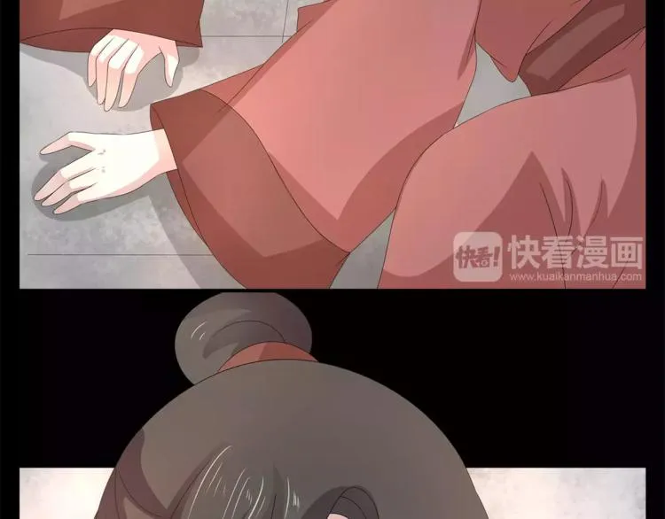 第23话 原来你我早已相识 第5页