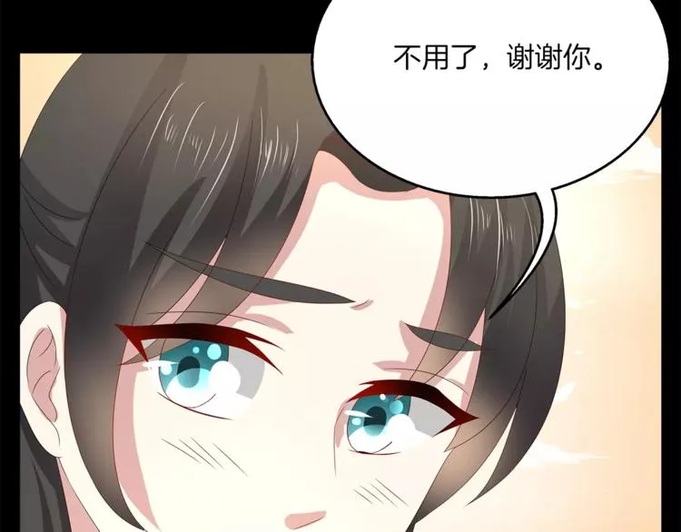 第23话 原来你我早已相识 第22页
