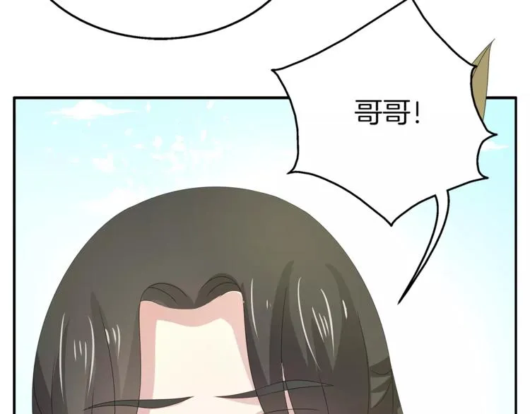 第23话 原来你我早已相识 第37页