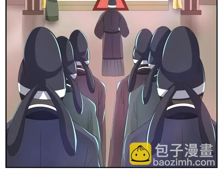 第24话 谋逆之罪 第2页