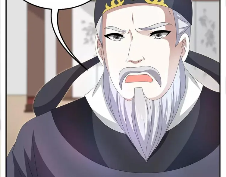 第24话 谋逆之罪 第5页