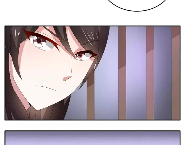 第25话 复仇大业 第28页