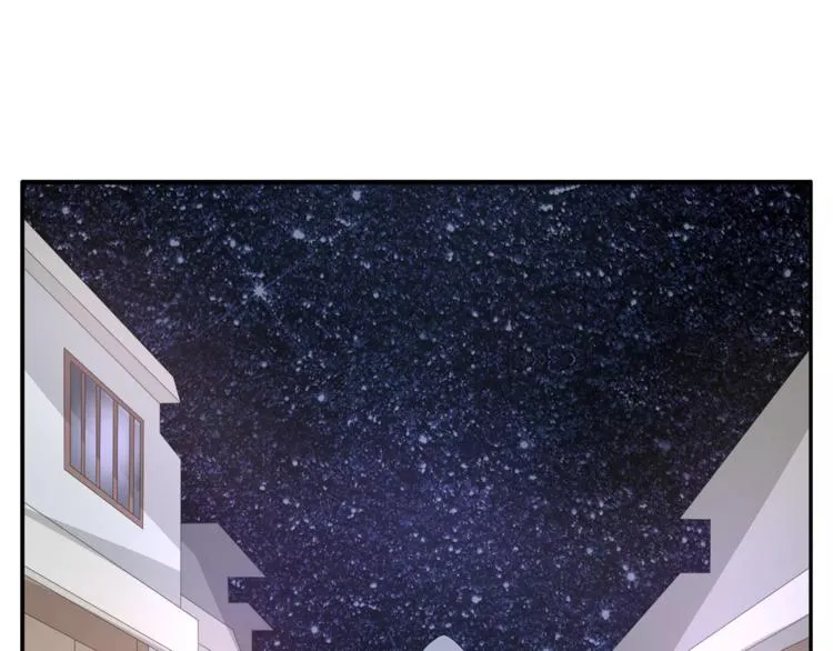 第25话 复仇大业 第30页