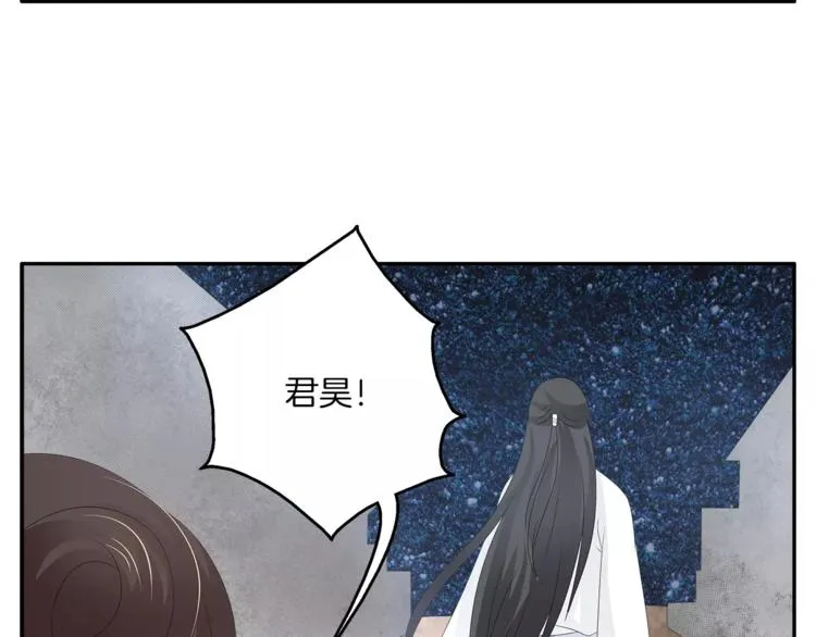 第25话 复仇大业 第48页